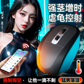 Mouse-Style Trainer Masturbator – APP Remote Control, Powerful Vibration, Smart Heating, Delay & Ejaculation Control, Glans Massage Training Device    鼠标款锻炼器飞机杯 – 支持APP远程控制，强力震动，智能加温，延时锁精，龟头按摩训练器