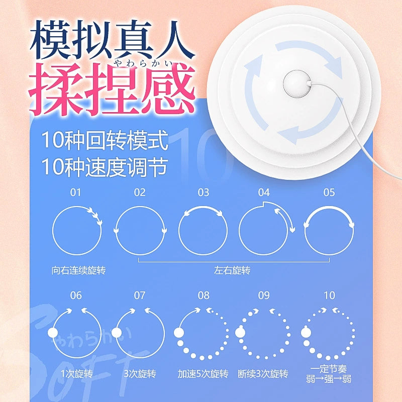 WILDONE  Nipple  Plug-In Rotating Wearable Massager  插式旋转乳罩女用按摩用品