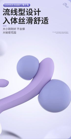 S-Hande Hammer Rabbit Multi-Functional Suction & Vibration Intimate Massager  锤子吮吸震动棒高潮多功能私密玩具情趣用品