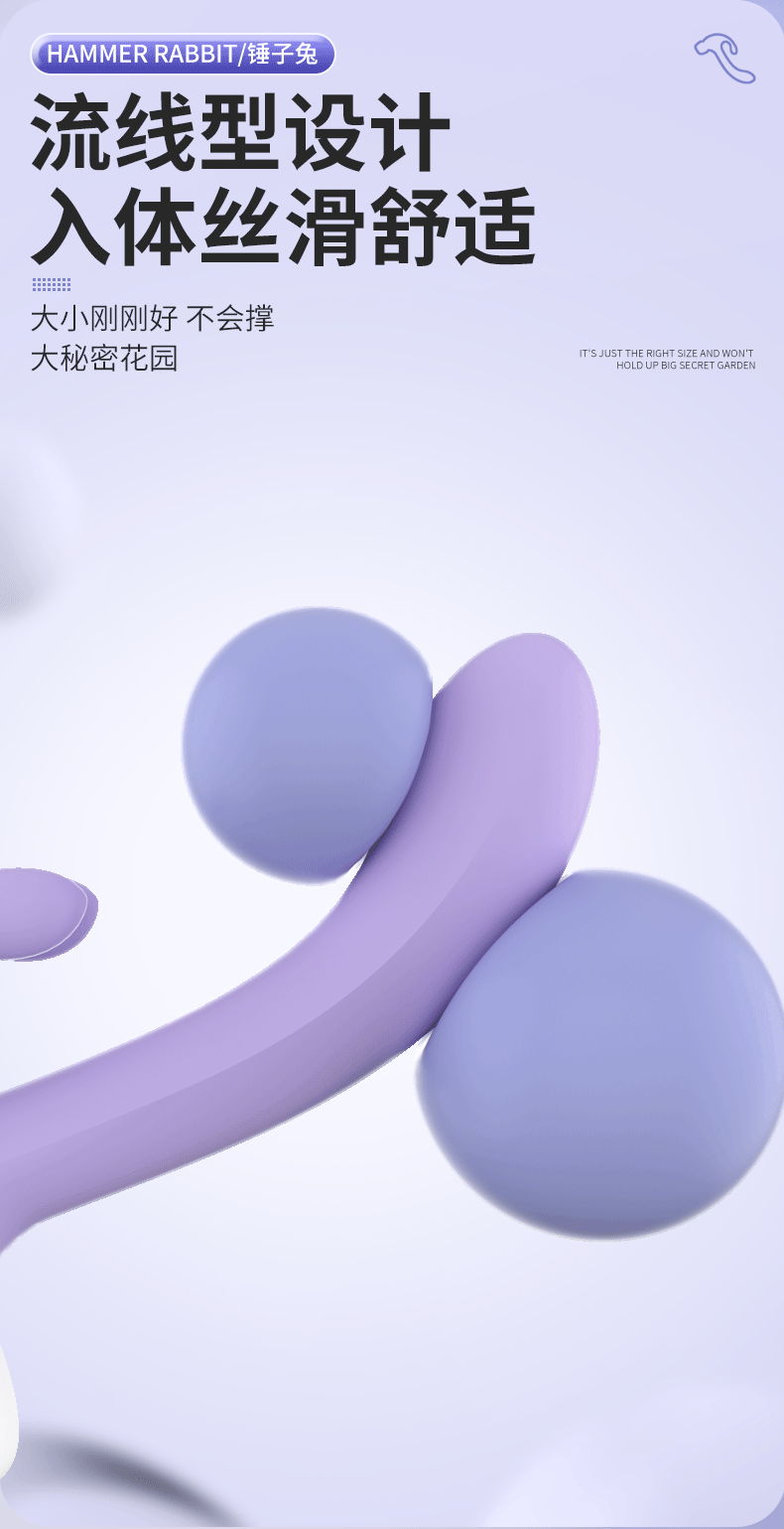 S-Hande Hammer Rabbit Multi-Functional Suction & Vibration Intimate Massager  锤子吮吸震动棒高潮多功能私密玩具情趣用品