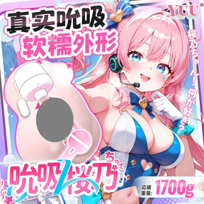 YUU Suction Sakurano-chan Fully Automatic Electric Realistic Masturbator for Men  YUU吮吸樱乃酱飞机杯全自动电动真人倒模男用名器