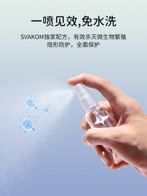 Svakom 60ml Water-Based Intimate Lubricant (Cooling & Warming) & Cleaner – For Couples & Solo Use  司沃康 60ml 水基私密润滑液（冰感 & 热感）& 清洁液 – 适合夫妻与独处使用