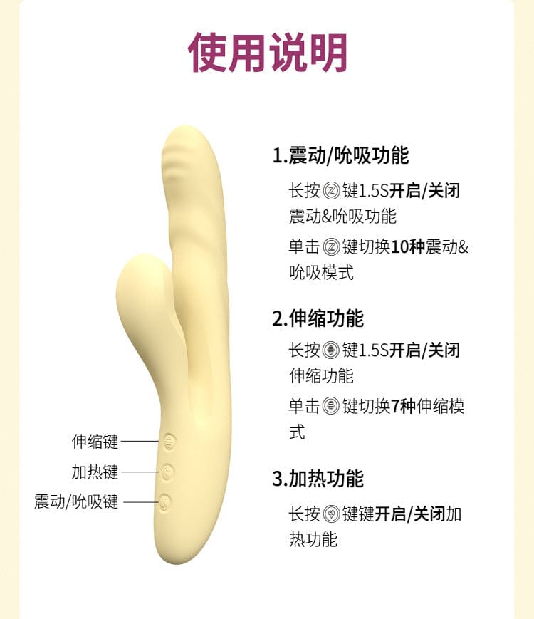 Jissbon Master Series Self-Retracting Suction Vibrator For Her