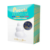 Japan Men’s Max Pucchi Premium PRO TPE Manual Masturbator Set imported from japan｜日本进口 Pucchi Premium PRO TPE手动男性自慰器套装