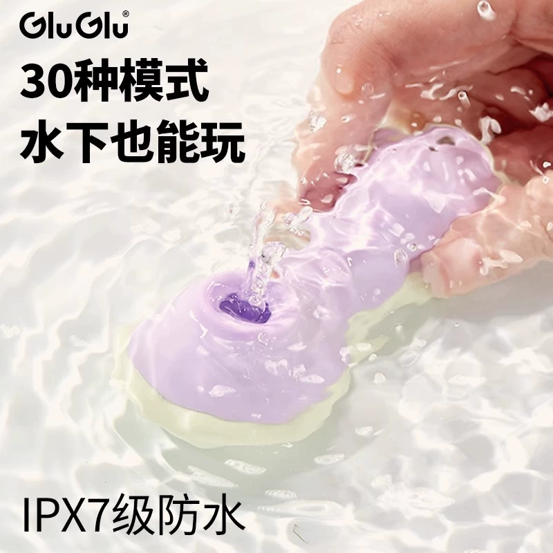 GluGlu Mini Jump Egg Remote Control Wearable Vibrator Strong Vibration & Suction 小豆丁跳蛋遥控外出穿戴情趣玩具