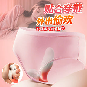 Yeain Squirrel Wearable Electro-Shock Vibrating Egg | Remote-Controlled Strap-On Massager for Women  新品夜樱电击穿戴跳蛋遥控女性自慰震动器具按摩棒