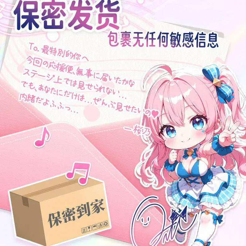 YUU Suction Sakurano-chan Fully Automatic Electric Realistic Masturbator for Men  YUU吮吸樱乃酱飞机杯全自动电动真人倒模男用名器