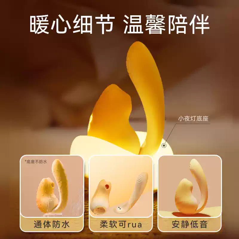 Jissbon Fancy adopt a cat suction vibrator for women
