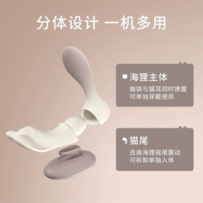 Mesanel Cisecat Wearable Vibrating Egg – Discreet Teasing Toy, App-Controlled G-Spot Massager 跳蛋调情趣自慰器静音无线遥控g点按摩
