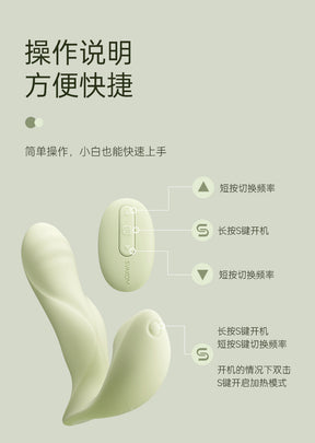 Svakom Gabrielle  Wearable Thrusting & Suction Vibrator for Women – Clitoral & G-spot Massager, Instant Orgasm, Intense Pleasure  女用可穿戴伸缩吮吸跳蛋  阴蒂 & G点按摩器，快速高潮，强烈快感