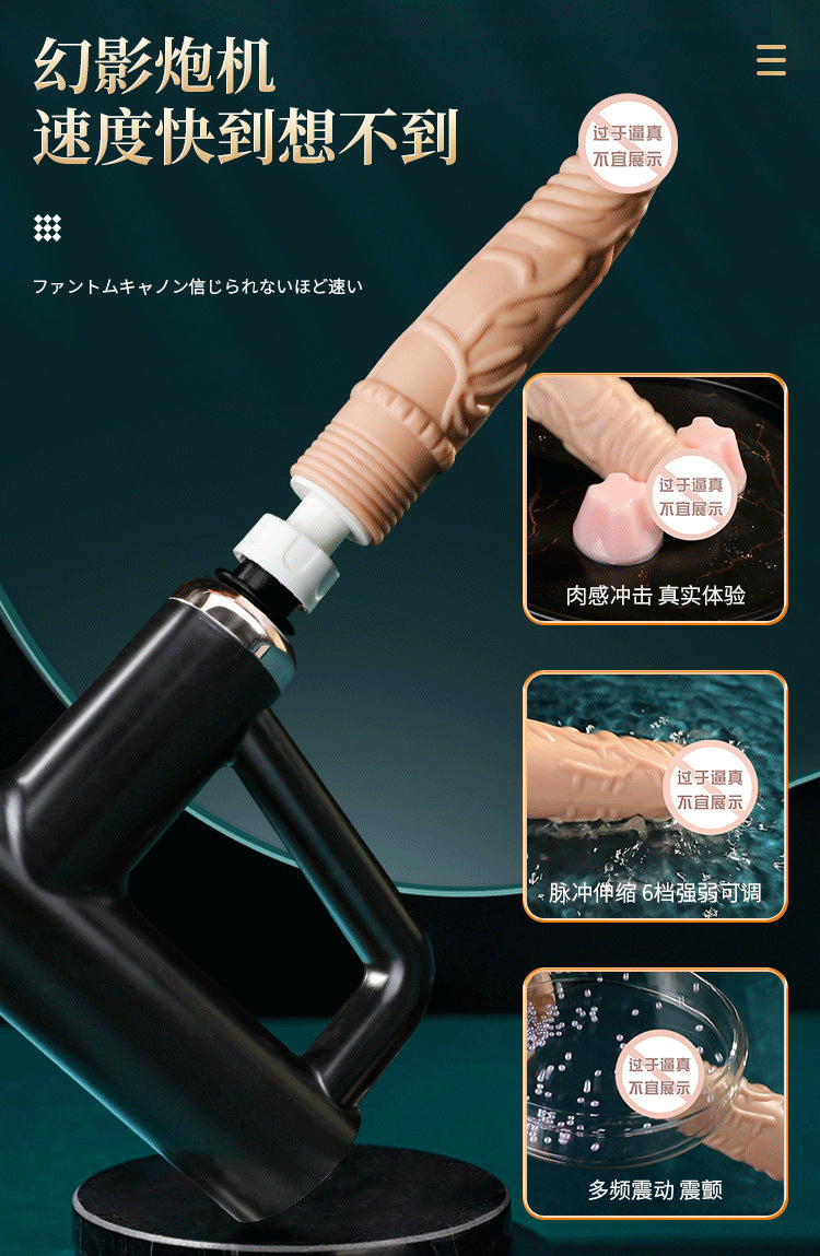 Mizzzee Phantom – Automatic Thrusting Vibrator for Intense Female Pleasure   谜姬幻影炮机仿真阳具假阴茎女用自慰器