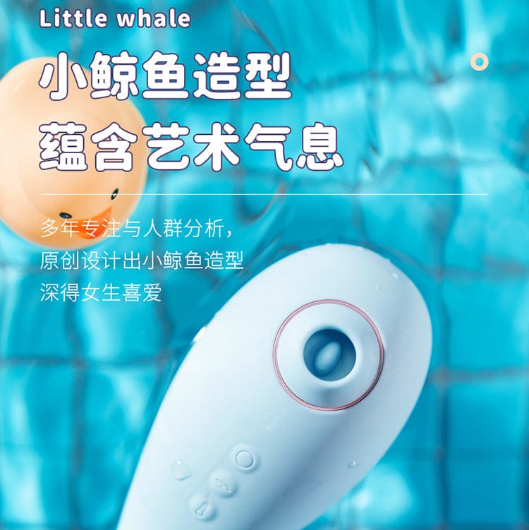 Svakom  Whale App Female Bullet Vibrator with Suction & Tongue Function   司沃康探探鲸APP女用自慰器跳蛋吮吸舌舔秒潮震动棒
