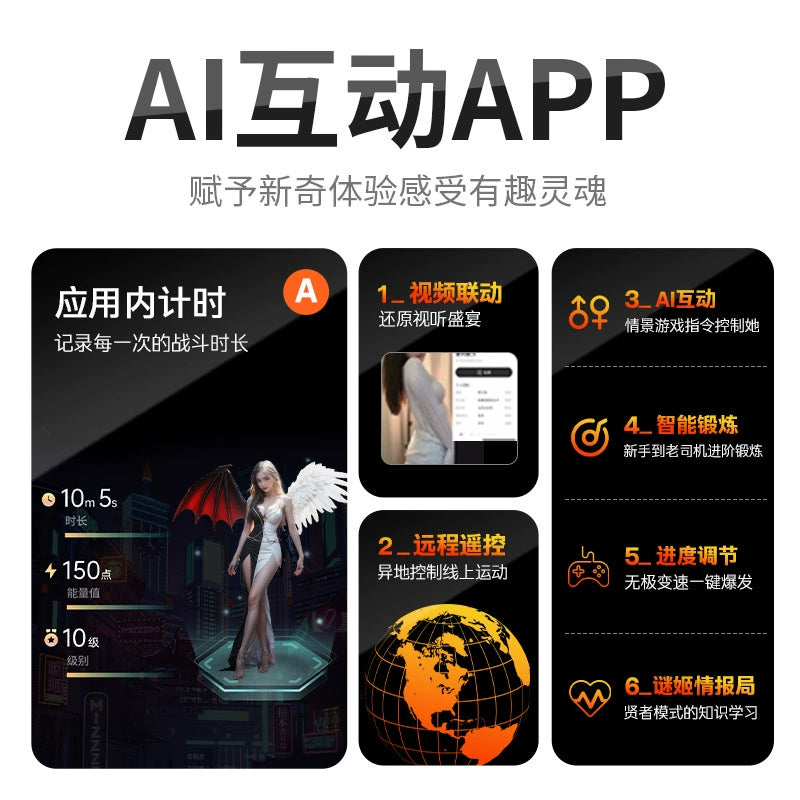 Mizzee Yashen male masturbator with intelligent app interaction, fully automatic dual-thrust electric handle 谜姬夜神飞机杯智能app互动全自动双伸缩手柄电动