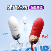 Galaku Alice Love Vibration Egg Ai App Vibrator For Her Waterproof With Long Distance Control