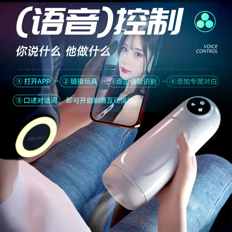 Galaku Bay Plus Pro Fully Automatic Suction Masturbator for men galaku 大白杯全自动吮吸飞机杯