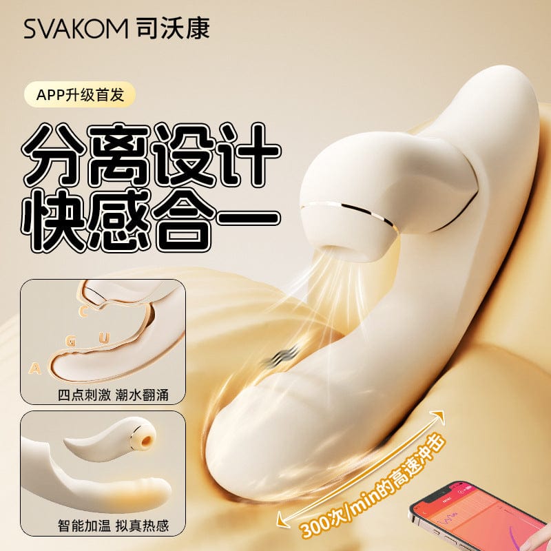 Svakom Phoenix Neo Intelligent APP-Controlled Vibrating Vibrator with Suction, Clitoral Stimulation, and Instant Pleasure for Women