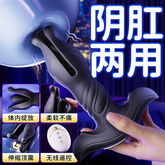 AAV Hell Flower Prostate Massager Anal Plug with App Control Adult Toy for Men AAV地狱之花肛塞前列腺按摩器