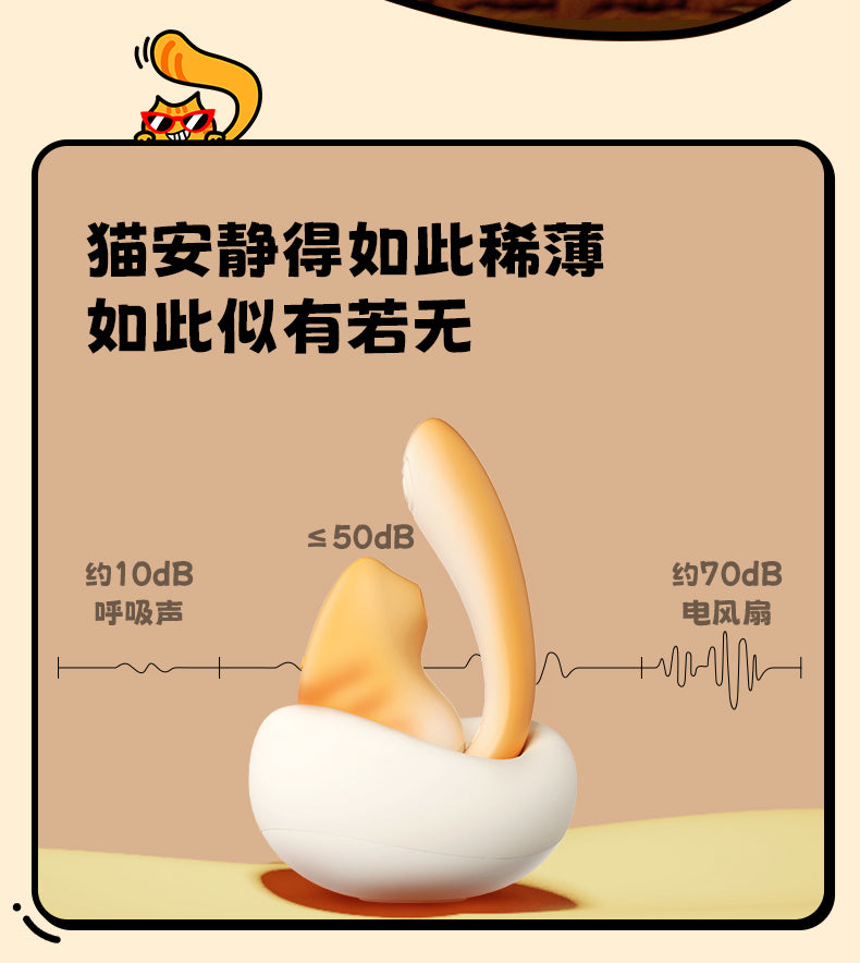 Jissbon Fancy adopt a cat suction vibrator for women