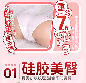 NPG Dream Series | MIRU Premium – 2nd Gen Ergonomic Training Model (Lightweight Design   NPG梦生腰2代极上miru阴臀屁股飞机杯男用真人硅胶