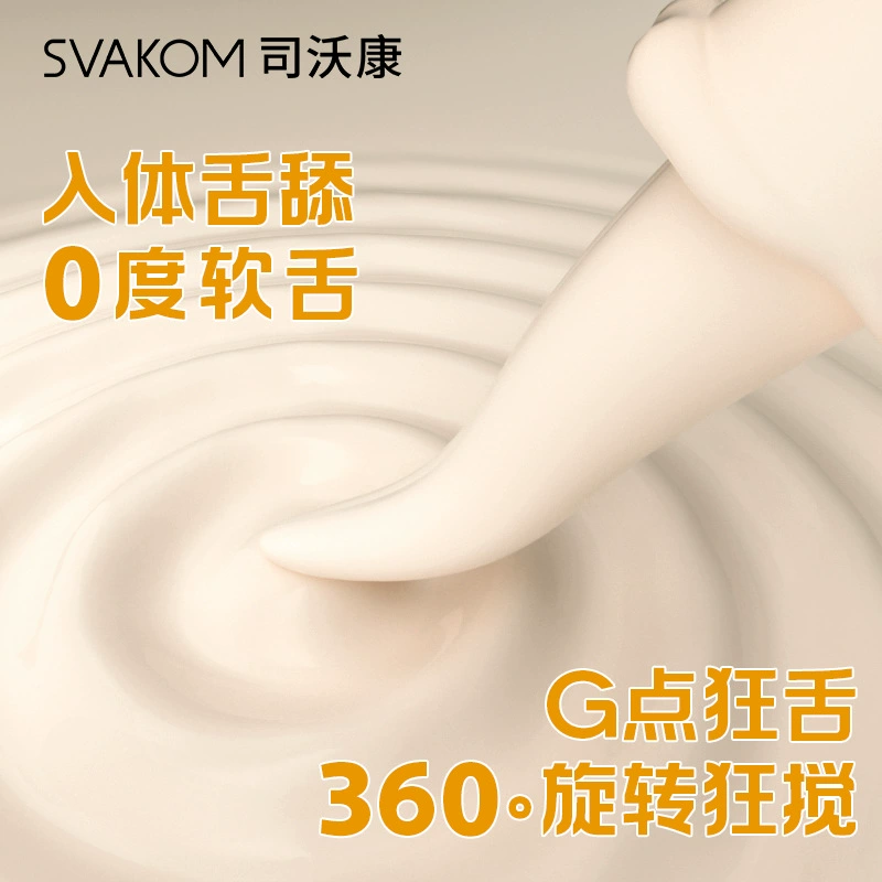 Svakom Crazy Tongue Female Vibrator – G-spot Licking Teasing Masturbation Sex Toy for Women  司沃康狂舌女用震动棒G点舌舔女用挑逗自慰情趣用品