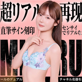 NPG Dream Series | MIRU Premium – 2nd Gen Ergonomic Training Model (Lightweight Design   NPG梦生腰2代极上miru阴臀屁股飞机杯男用真人硅胶