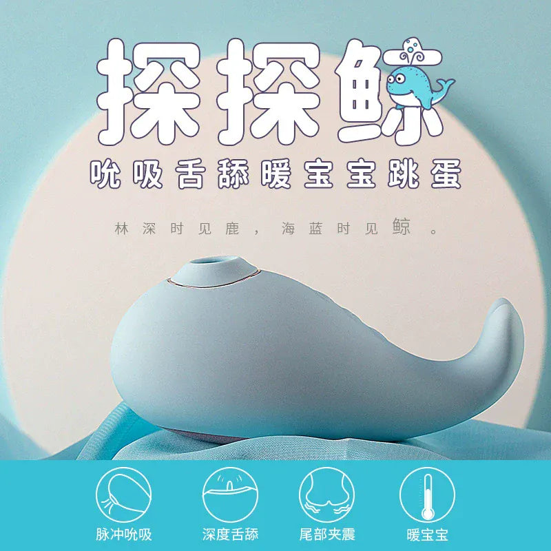 Svakom  Whale App Female Bullet Vibrator with Suction & Tongue Function   司沃康探探鲸APP女用自慰器跳蛋吮吸舌舔秒潮震动棒