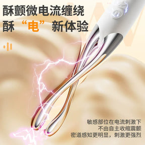 AAV Charming Electric Soul Dual-Head Electric Stimulator G-Spot Vibrator for Women   AAV双头电击点潮笔女用G点震动棒