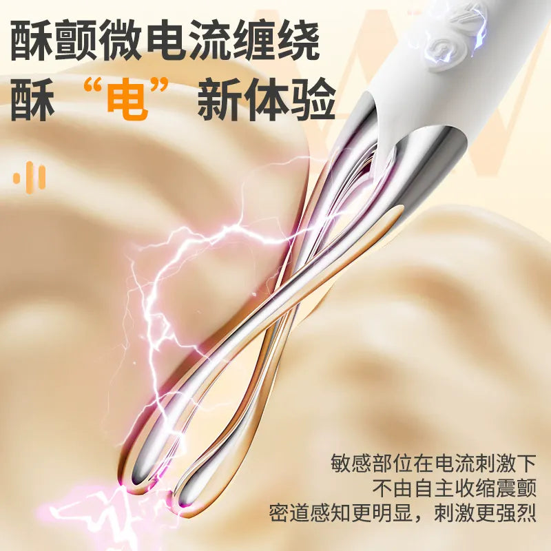 AAV Charming Electric Soul Dual-Head Electric Stimulator G-Spot Vibrator for Women   AAV双头电击点潮笔女用G点震动棒