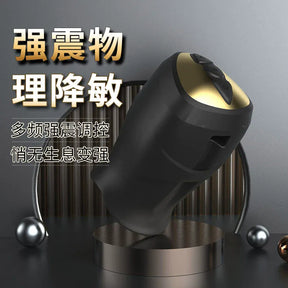Lockink Glans Desensitization and Stamina Training Device for Men  Lockink 男用降敏延时训练器与肛塞套装