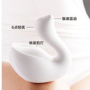 只己  Little Swan Vibrator 4 Function in 1