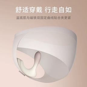 Mesanel Cisecat Wearable Vibrating Egg – Discreet Teasing Toy, App-Controlled G-Spot Massager 跳蛋调情趣自慰器静音无线遥控g点按摩