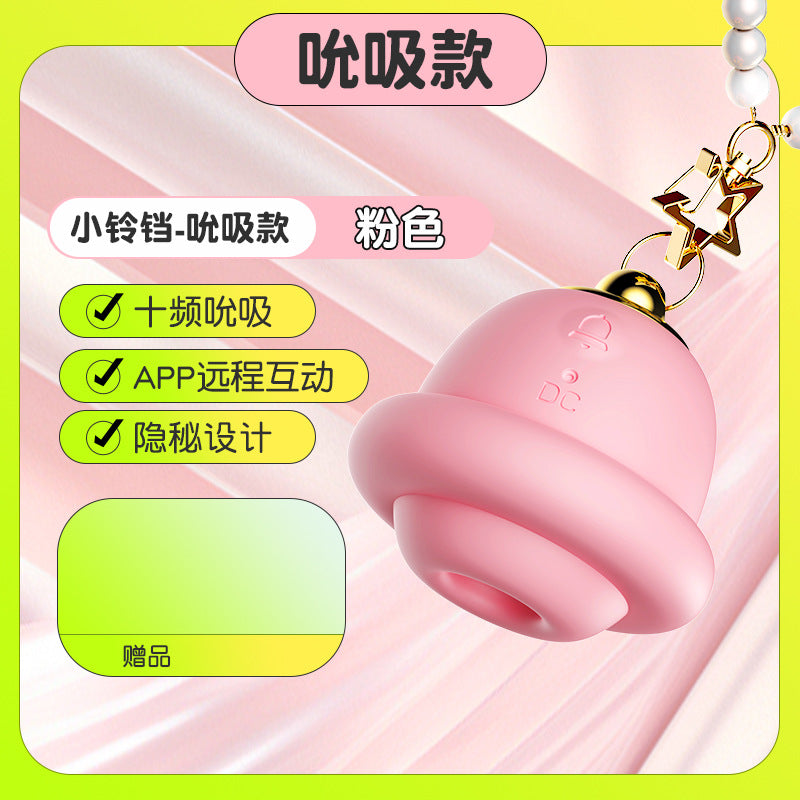 Galaku Little Bell Pearl Chain APP-Controlled Vibrating Egg for Women, Variable Frequency Adult Pleasure Toy