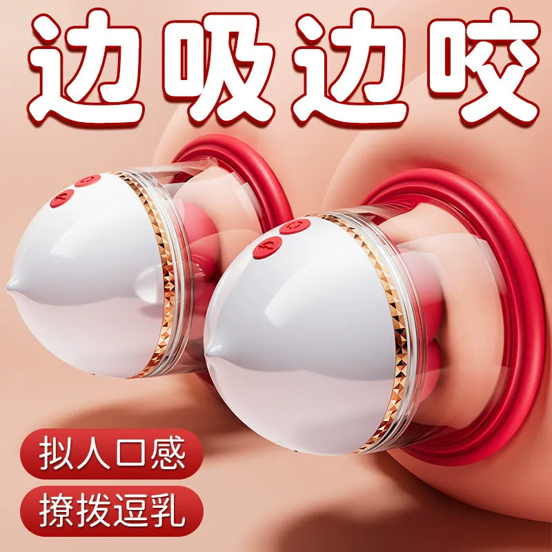 AAV Kiss of Angle wireless breast massager for women  无线乳房按摩器女用