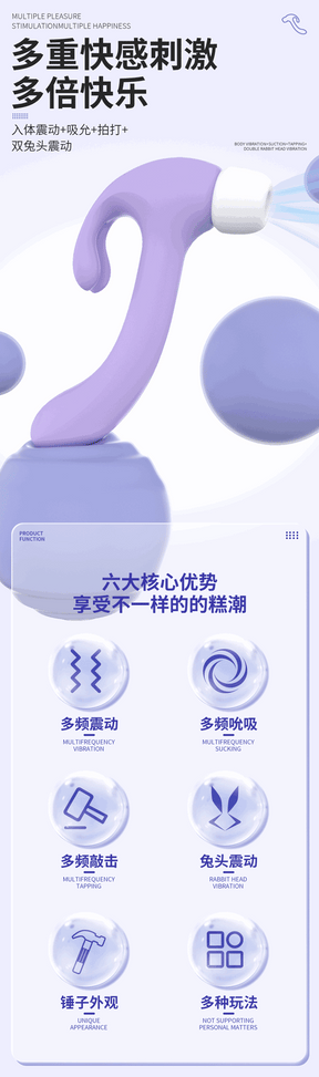 S-Hande Hammer Rabbit Multi-Functional Suction & Vibration Intimate Massager  锤子吮吸震动棒高潮多功能私密玩具情趣用品