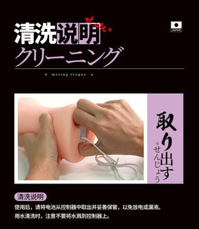 WildOne Electric Oral Cup – Nozomi Kohana, 8th Generation  WildOne 电动口交杯（小花暖特别版）– 第八代