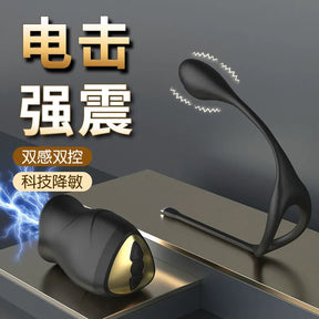 Lockink Glans Desensitization and Stamina Training Device for Men  Lockink 男用降敏延时训练器与肛塞套装