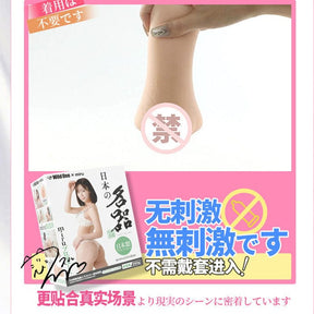 Wildone Miru Masturbator Cup for Men日本の名器miru真人复刻倒模飞机杯