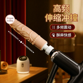 Mizzzee Phantom – Automatic Thrusting Vibrator for Intense Female Pleasure   谜姬幻影炮机仿真阳具假阴茎女用自慰器