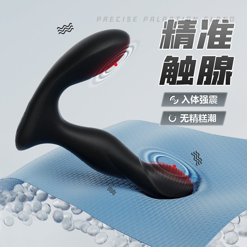 Mizzzee Dragon Rimming Prostate Massager With App Prostate Massager for Him