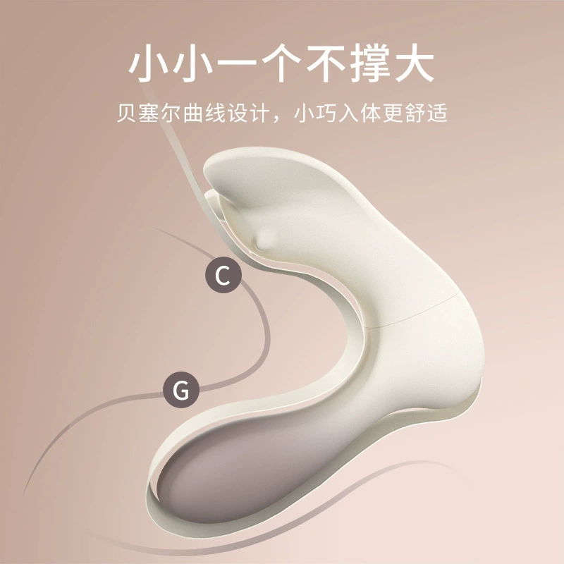 Mesanel Cisecat Wearable Vibrating Egg – Discreet Teasing Toy, App-Controlled G-Spot Massager 跳蛋调情趣自慰器静音无线遥控g点按摩