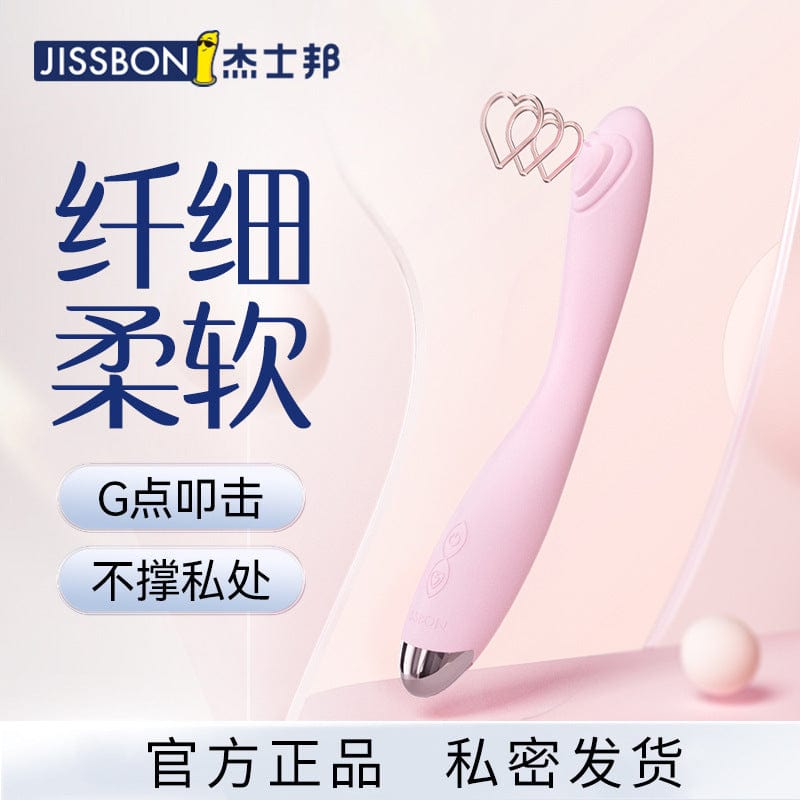 JISSBON  Softtoy Series Heating Vibrator G-Spot For Her Pink