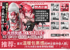 GXP JAPAN Sage Essence Personal Lubricant – 300ml