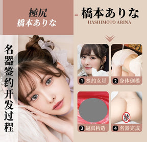 FM Hashimoto 2.7kg Portable Training Model | Dual-Channel Design | Durable Material