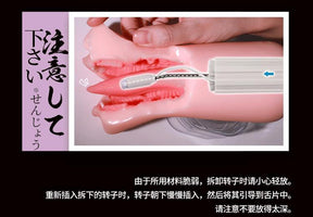 WildOne Electric Oral Cup – Nozomi Kohana, 8th Generation  WildOne 电动口交杯（小花暖特别版）– 第八代