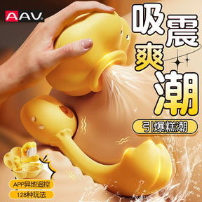 AAV Enoki  Vibrating Egg – Female Vibrator with Clitoral Suction Stimulation     金菇宝震动蛋 – 女性用阴蒂吮吸刺激器