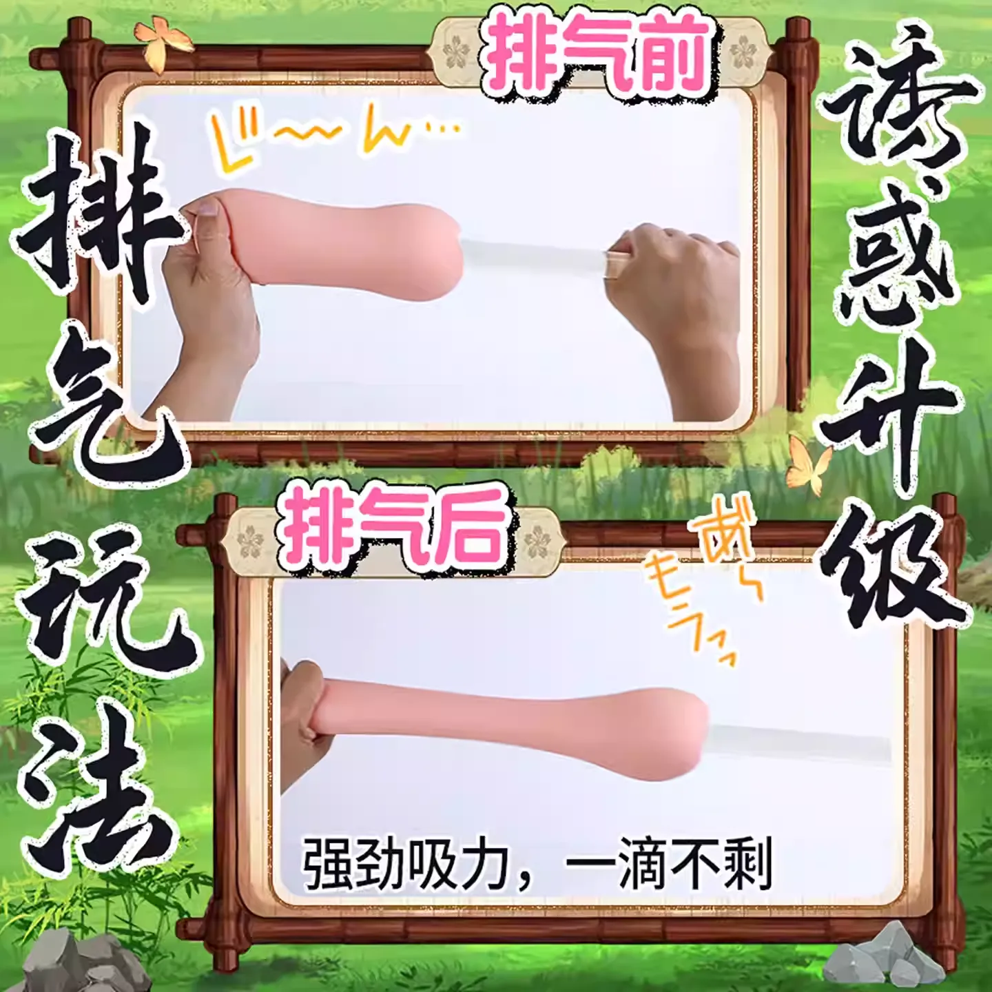 Toysheart Sacred Cup – Realistic Male Masturbator with Intense Stimulation 秘境欲情飞机杯男用名器圣杯成人用品倒模膜自慰器