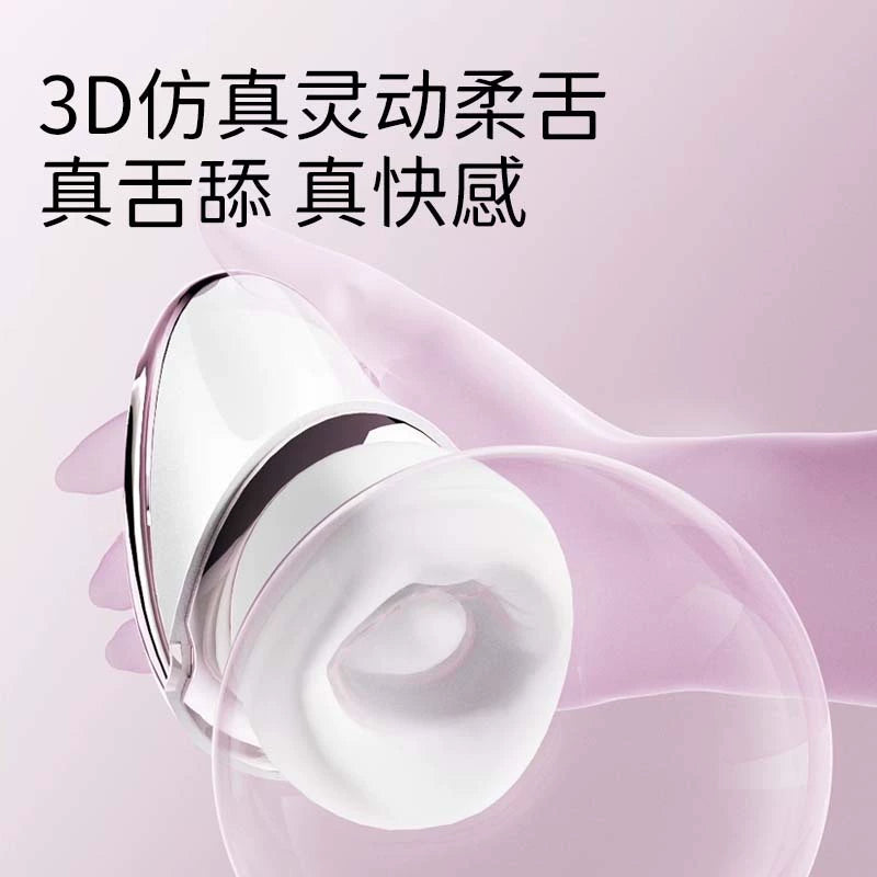 Mesanel Coco Pro Suction & Vibration Wand with Heating – Female Masturbator Adult Toy 享要口口舱PRO吮吸震动棒加热女用情趣自慰器成人玩具