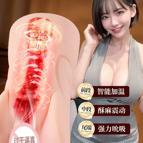 MIZZZEE Eimi Fukada 3rd Generation Suction Vibration Heating Male Masturbator For Him
