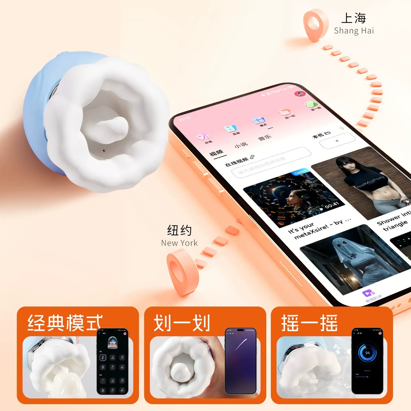AAV Touch Jelly  Sucking & Tongue-Licking Vibrator for Women  AAV触感水母渐变色女用吸吮舌舔自慰器