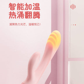 Jissbon Sixth Sense Series Rabbit Dual Vibrator For Her